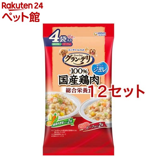 お店TOP＞犬用品＞ドッグフード(ウェットフード)＞成犬用ウェットフード＞その他ブランド＞グラン・デリ 100％国産鶏肉パウチ 総合栄養食ジュレ 成犬用 緑黄色野菜＆ビーフ入り (65g*4袋パック*12セット)【グラン・デリ 100％国産鶏肉パウチ 総合栄養食ジュレ 成犬用 緑黄色野菜＆ビーフ入りの商品詳細】●ウェットタイプの成犬用総合栄養食ドッグフード●100％国産の良質な鶏肉を調理●美味しい鶏ささみ入りレトルトパウチ●ドライタイプやソフトタイプのフードと混ぜやすいジュレタイプ●緑黄色野菜入りとビーフ入りがそれぞれ2袋ずつ入った嬉しいアソート4袋パック【使用方法】与える前にお読みください・必要な栄養素が取れるので、本製品と水で毎日の食事として与えることが出来ます。・清潔なお皿で与え、新鮮な水をいつでも飲めるように用意してください。・初めて与える場合は、便がゆるくなることがあるため、今までの食事に少量混ぜ、1〜2週間で切り替えてください。【セット詳細】緑黄色野菜入り65g*2袋、ビーフ入り65g*2袋【グラン・デリ 100％国産鶏肉パウチ 総合栄養食ジュレ 成犬用 緑黄色野菜＆ビーフ入りの原材料】★緑黄色野菜入り：肉類(鶏胸肉、ささみ)、野菜類(カボチャ、ニンジン、グリーンピース、スイートコーン)、油脂類、寒天、こんにゃく粉、ミネラル類(Ca、Cl、Co、Cu、Fe、I、K、Mn、Na、P、Se、Zn)、増粘多糖類、乳酸カルシウム、ビタミン類(A、B1、B2、B6、B12、C、D、E、K、コリン、ナイアシン、パントテン酸、ビオチン、葉酸)、アミノ酸類(タウリン)、酸化防止剤(EDTA-Ca・Na)★ビーフ入り：肉類(鶏胸肉、ささみ)、野菜類(カボチャ、ニンジン、グリーンピース、スイートコーン)、ビーフ＆チキン加工肉、油脂類、寒天、こんにゃく粉、ミネラル類(Ca、Cl、Co、Cu、Fe、I、K、Mn、Na、P、Se、Zn)、増粘多糖類、乳酸カルシウム、ビタミン類(A、B1、B2、B6、B12、C、D、E、K、コリン、ナイアシン、パントテン酸、ビオチン、葉酸)、アミノ酸類(タウリン)、酸化防止剤(EDTA-Ca・Na)【栄養成分】100gあたりタンバク質：7.0％以上、脂質：3.0％以上、粗繊維：1.0％以下、粗灰分：2.0％以下、水分：90.0％以下、カロリー：約86kcal【注意事項】・直射日光を避け、常温で保管してください。・開封後は早めに与えてください。(開封後要冷蔵)【ブランド】グラン・デリ【発売元、製造元、輸入元又は販売元】ユニ・チャーム ペットケア※説明文は単品の内容です。リニューアルに伴い、パッケージ・内容等予告なく変更する場合がございます。予めご了承ください。・単品JAN：4520699628133ユニ・チャーム ペットケア東京都港区三田3-5-19住友不動産三田ガーデンタワー0120-810-539広告文責：楽天グループ株式会社電話：050-5306-1825[犬用品/ブランド：グラン・デリ/]