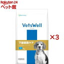 ベッツウェル 犬用食事療法食 下部尿路ケア(3kg×3セット)【ベッツウェル】