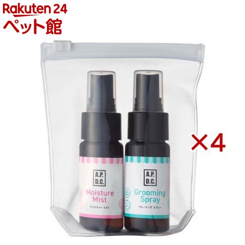 A.P.D.C. グルーミングスプレー & モイスチャーミスト ミニセット 犬用(2本入×4セット(1本30ml))【A.P.D.C.】