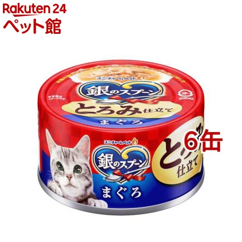 ��̃X�v�[�� �� �Ƃ�ݎd���� �܂���(70g*6�ʃZ�b�g) dalc ginnospoon  ��̃X�v�[�� [�L���b�g�t�[�h]