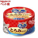 銀のスプーン 缶 とろみ仕立て まぐろ(70g*6缶セット)