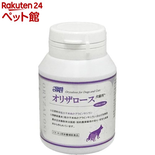 サイペット オリザロース 犬猫用(150粒入)【CYPET(サイペット)】のサムネイル
