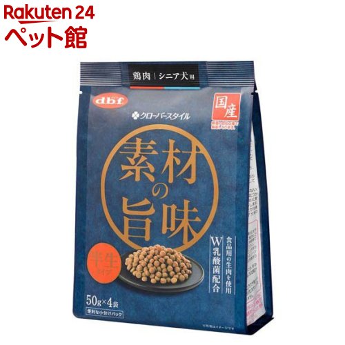 Puppy - デビフ クローバースタイル 素材の旨味 鶏肉 シニア犬用(50g×4袋入)