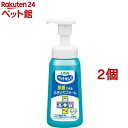 ペットキレイ 除菌できるふきとりフォーム 本体(250ml*2個セット)【ペットキレイ】