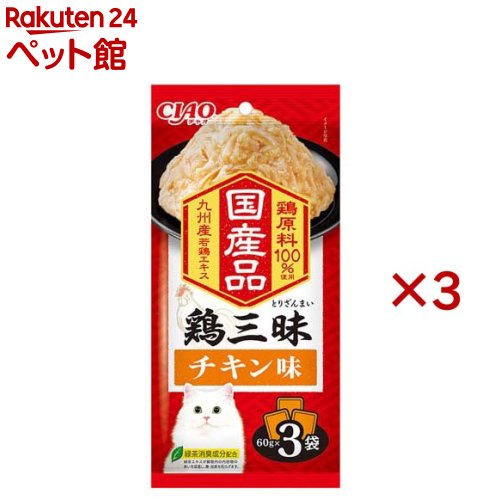 �{�O�� �`�L����(3�ܓ��~3�Z�b�g(1��60g))