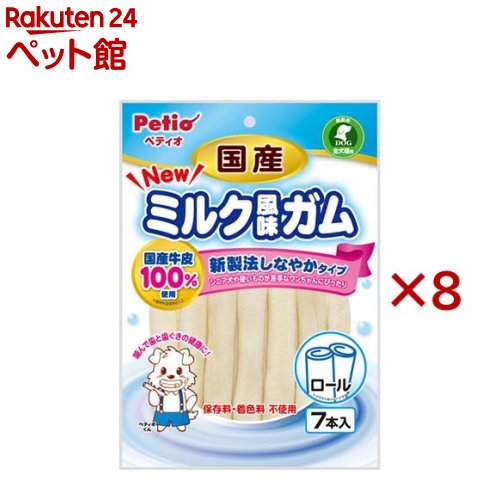ペティオ NEW 国産 ミルク風味ガム ロール(7本入×8セット)【ペティオ(Petio)】
