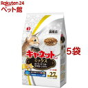 キャネットチップ ミックス(2.7kg*5コセット)