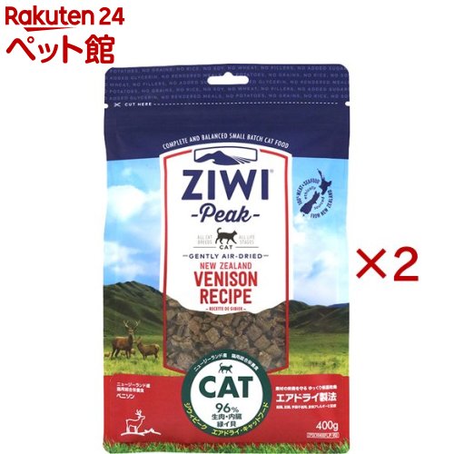 お店TOP＞猫用品＞キャットフード(ドライフード)＞成猫用ドライフード＞その他ブランド＞ジウィピーク・エアドライ・キャットフード ベニソン (400g×2セット)【ジウィピーク・エアドライ・キャットフード ベニソンの商品詳細】●肉食動物の体に合わせた食事●肉食動物が獲物の草食動物を食べるときに摂取できる栄養を再現するため、内臓もバランス良く配合しています。自然な食事から天然の栄養を得ることができるので、ビタミン・ミネラルの添加栄養素を抑えることができています。●ひと匙の科学●肉食動物である犬にとって消化しづらい穀類・豆類・芋類を使用せず、できるだけ多くのお肉を配合しています。ひと匙から摂取できる栄養の密度が高いため、少ない量で多くの栄養を得ることができます。●エアドライフード●ゆっくりと低温乾燥 私たちのエアドライ・レシピは、こだわりをもってひとつひとつ手作りで作られています。何百年も前から存在する生肉の自然保存法に、高度な近代技術を組み合わせて生まれたのが、時間をかけた丁寧な製造工程であるツインステージ・エアドライ製法です。この製法により、菌を排除するだけでなく、原材料に含まれる栄養素を守ることができます。合成保存料、砂糖、グリセリンは使用しておらず、栄養価が高く消化しやすい生肉からできた、安全かつ衛生的な総合栄養食です。【品名・名称】オールステージ猫用総合栄養食【ジウィピーク・エアドライ・キャットフード ベニソンの原材料】ベニソン生肉、ベニソントライプ生肉、ベニソンハート生肉、ベニソンラング生肉、ベニソンレバー生肉、ベニソンキドニー生肉、ニュージーランド緑イ貝、レシチン、ベニソンボーン、イヌリン(チコリルート由来)、乾燥アップルポマース、ベニソンカーティリッジ(軟骨)、ミネラル類(リン酸二カリウム、硫酸マグネシウム、亜鉛アミノ酸複合体、鉄アミノ酸複合体、銅アミノ酸複合体、マンガンアミノ酸複合体、亜セレン酸ナトリウム)、乾燥オーガニックケルプ、海塩、DLメチオニン、酸化防止剤(クエン酸、天然ミックストコフェロール)、ビタミン類(塩化コリン、チアミン硝酸塩、塩酸ピリドキシン、葉酸、ビタミンD3サプリメント)、タウリン【栄養成分】粗タンパク質44％以上、粗脂肪24％以上、粗繊維3％以下、水分14％以下、灰分12％以下、タウリン0.2％以上、コンドロイチン硫酸1300mg／kg以上、グルコサミン1000mg／kg以上、代謝エネルギー465kcal／100g【ブランド】ジウィピーク【発売元、製造元、輸入元又は販売元】トランペッツ(TRUMPETS)※説明文は単品の内容です。リニューアルに伴い、パッケージ・内容等予告なく変更する場合がございます。予めご了承ください。・単品JAN：9421016590551トランペッツ(TRUMPETS)福岡県福岡市南区鶴田4-3-18-5F092-567-1122広告文責：楽天グループ株式会社電話：050-5306-1825[猫用品/ブランド：ジウィピーク/]