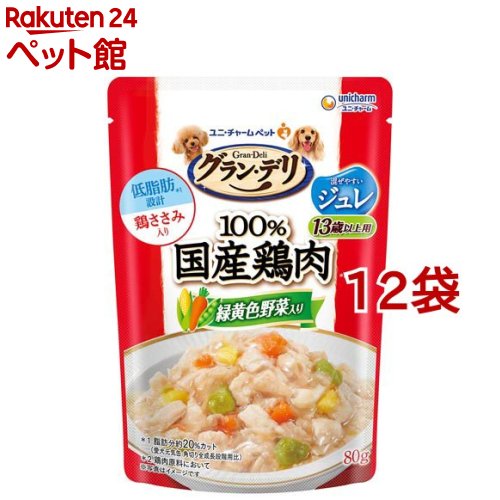 グラン デリ 100％国産鶏肉パウチ ジュレ 13歳以上用 緑黄色野菜入り(80g 12袋セット)【グラン デリ】