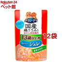 グラン デリ 13歳以上用 国産鶏ささみ ジュレ 緑黄色野菜入り(80g 12袋セット)【グラン デリ】