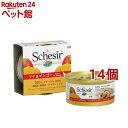 シシア キャット フルーツタイプ ツナ＆マンゴー 75g*14コセット シシア Schesir キャットフード 