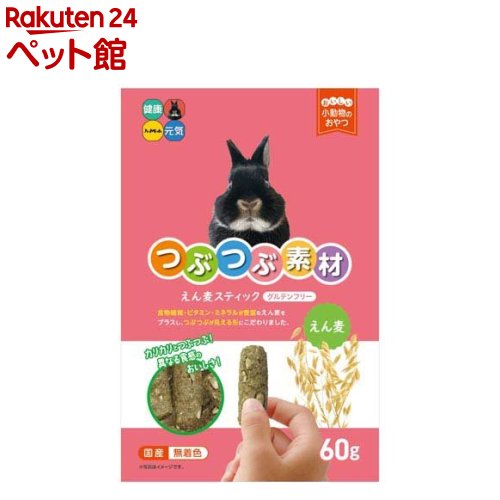 Rakuten - つぶつぶ素材 えん麦スティック(60g)