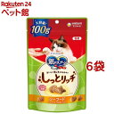 銀のスプーン おいしい顔が見られるおやつ しっとリッチ シーフード(100g*6袋セット)【銀のスプーン おやつ】