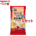グラン・デリ 100%国産鶏肉 パウチ 総合栄養食 ジュレ 成犬用 さつまいも&チーズ(4袋入×6セット(1袋65g))【グラン・デリ】