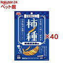 柿ノ種 素焼きお米味 犬用(50g×40セット)