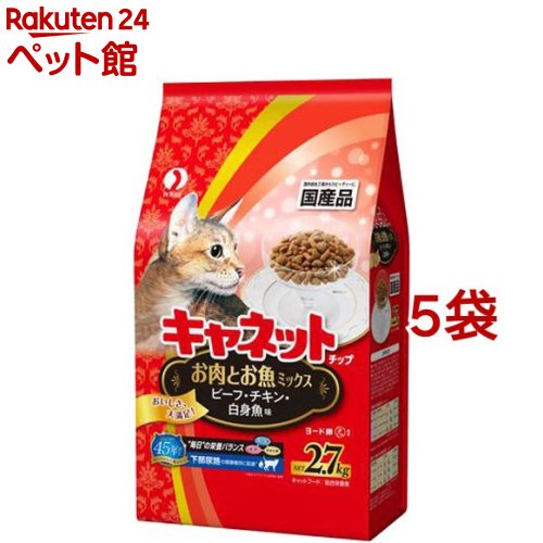 キャネットチップ お肉とお魚ミックス(2.7kg*5コセッ