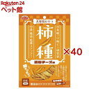 柿ノ種 濃厚チーズ味 犬用(50g×40セット)