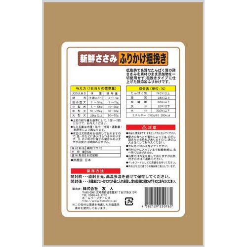 ���������� ̵ź�� �դ꤫�����Ԥ� ����(90g��60���å�)�ڿ��������ߡ�