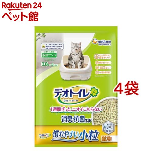 デオトイレ 猫用 消臭・抗菌サンド 小粒(3.8L*4袋セット)【デオトイレ】のサムネイル