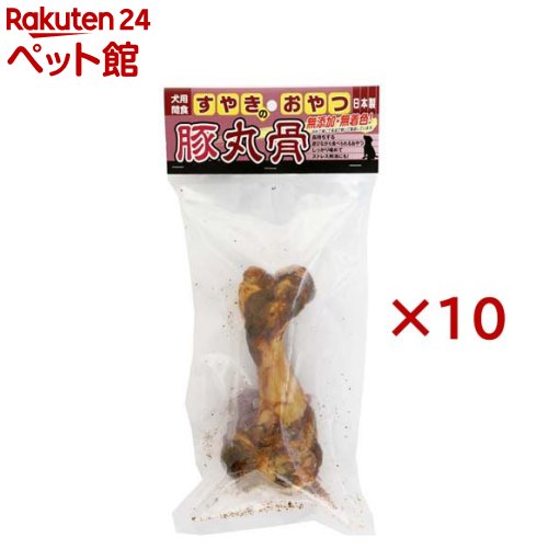 すやきのおやつ 豚丸骨(10セット)