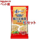 グラン・デリ 総合栄養食 国産 パウチ ジュレ 高齢犬用 緑黄色野菜入*ビーフ入(65g*4袋パック*6セット)【グラン・デリ】
