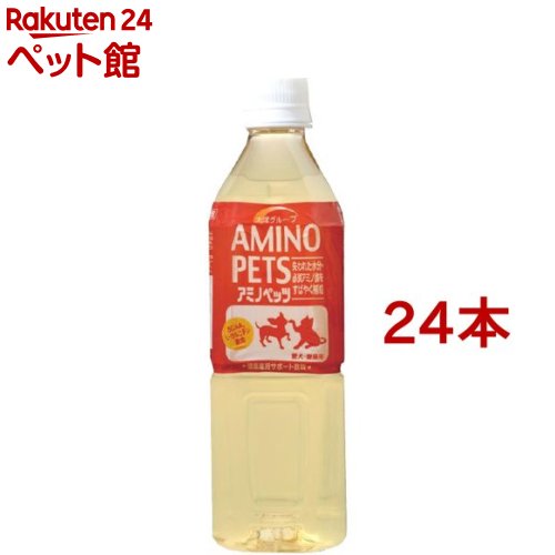 アミノペッツ(500ml*24コセット)