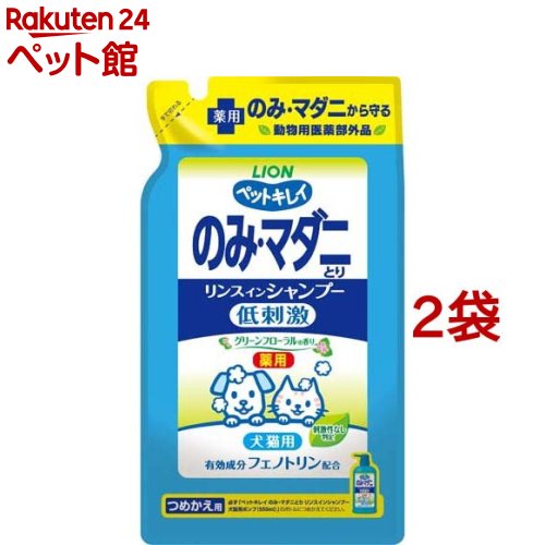 ペットキレイ のみ・マダニとり リンスインシャンプー 犬猫 グリーンフローラル 詰替(400ml*2袋セット)..