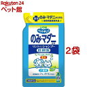 ペットキレイ のみ・マダニとり リンスインシャンプー 犬猫 グリーンフローラル 詰替(400ml*2袋セット)【ペットキレイ】