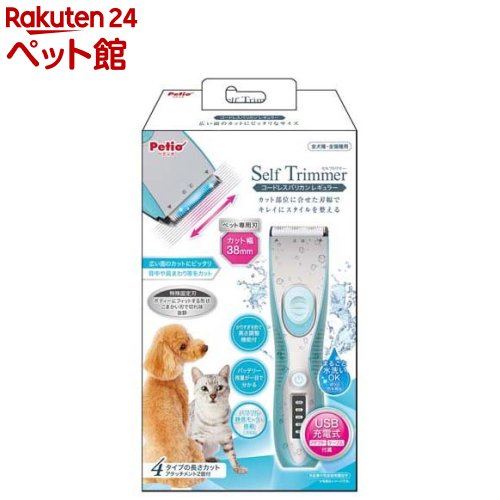 yeBI Self Trimmer R[hXoJ M[(1)yyeBI(Petio)z