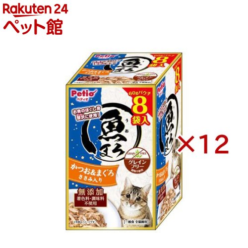 魚まろ かつお＆まぐろ ささみ入り(8袋入×12セット(1袋60g))【ペティオ(Petio)】