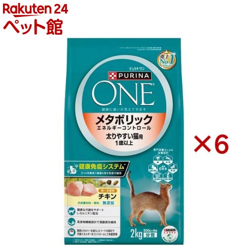 楽天楽天24 ペット館ピュリナワンキャット メタボリックエネルギーC チキン（4袋入×6セット（1袋500g））【ピュリナワン（PURINA ONE）】