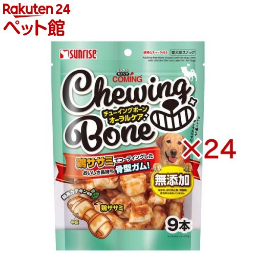 お店TOP＞犬用品＞犬のおやつ・サプリメント＞犬のデンタルケアおやつ＞その他＞ゴン太のカミング チューイングボーン オーラルケア (9本入×24セット)【ゴン太のカミング チューイングボーン オーラルケアの商品詳細】●緑茶カテキン配合の骨型オーラルケアガム●牛皮と鶏ササミで作った安心品質のおやつです●鶏ササミコーティングで美味しさ長持ち●ガムの周りに旨みたっぷりのササミを巻き付け美味しく仕上げました●しっかり噛んで美味しくデンタルケア●噛むことで歯と歯ぐきの健康を保ちストレス解消に役立ちます●便利なチャック付きで風味を逃がさず保存●毎日の食後やおやつタイムに手軽に口内ケアを始められます【使用方法】超小型犬：1本程度 ／ 小型犬：1-2本 ／ 中型犬：2-3本 ／ 大型犬：3-5本 ／ 幼犬：1本程度【ゴン太のカミング チューイングボーン オーラルケアの原材料】肉類(牛皮、鶏ササミ)、カテキン【栄養成分】たん白質：70.0％以上、脂質：0.3％以上、粗繊維：2.1％以下、灰分：4.5％以下、水分：16.0％以下、代謝エネルギー：約290kcal／100g【ブランド】カミング【発売元、製造元、輸入元又は販売元】マルカン サンライズ事業部※説明文は単品の内容です。リニューアルに伴い、パッケージ・内容等予告なく変更する場合がございます。予めご了承ください。・単品JAN：4973321950070マルカン サンライズ事業部583-0008 大阪府藤井寺市大井2-478-80120-64-7181広告文責：楽天グループ株式会社電話：050-5306-1825[犬用品/ブランド：カミング/]