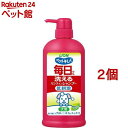 ペットキレイ 毎日でも洗えるリンスインシャンプー 愛犬用 ポンプ(550ml*2個セット)【ペットキレイ】