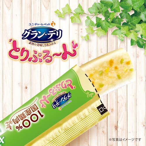 グラン・デリとりぷる~んゼリー緑黄色野菜