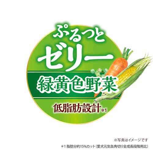 グラン・デリとりぷる~んゼリー緑黄色野菜