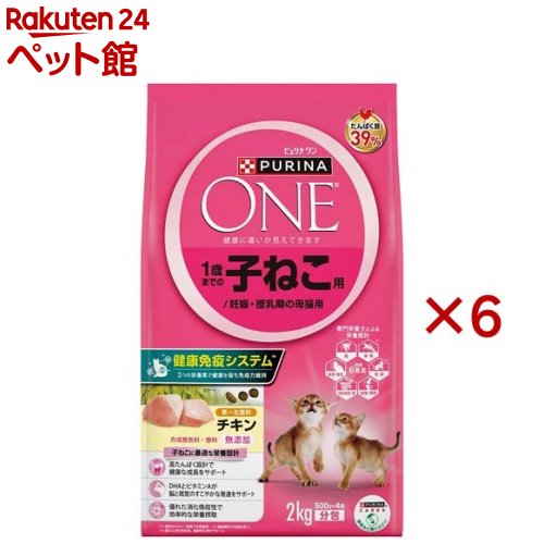 楽天楽天24 ペット館ピュリナワンキャット 1歳まで子猫／妊娠授乳期母猫チキン（4袋入×6セット（1袋500g））【dl_2206sstwen】【ピュリナワン（PURINA ONE）】