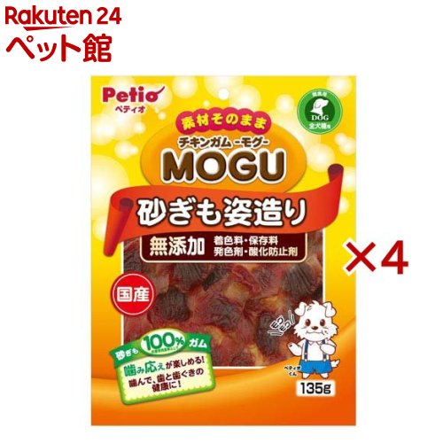 商品画像2