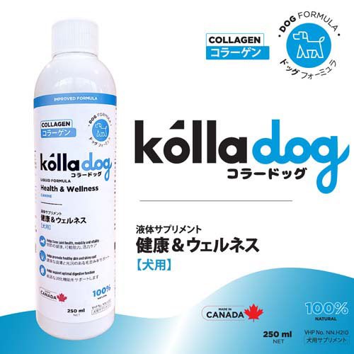 コラードッグ(250ml) nyanzaq-10197702 楽天24 ペット館 サンプル画像2