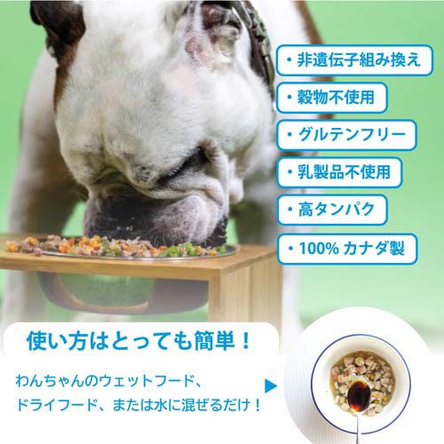 コラードッグ(250ml) nyanzaq-10197702 楽天24 ペット館 サンプル画像3