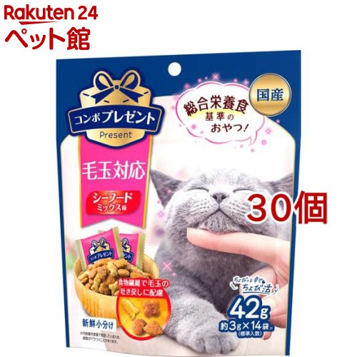コンボ プレゼント キャット おやつ 毛玉対応(42g(14袋) 30個セット)【コンボ プレゼント】