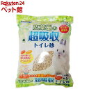広葉樹の超吸収トイレ砂(5L)【ドギーマン(Doggy Man)】