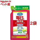 ペットキレイ 毎日でも洗えるリンスインシャンプー 愛犬用 つめかえ用(400ml*2袋セット)【ペットキレイ】 その1