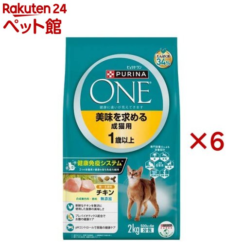 ԥʥ󥭥å ̣ǭ1аʾ(46å(1500g))dl_2205zenqۡڥԥʥ(PURINA ONE)