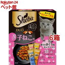 シーバ デュオ 12ヶ月までの子ねこ用 香りのまぐろ味セレクション(200g*6箱セット)