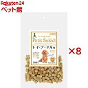アドメイト プチセレクト トイ・プードル用(80g×8セット)【アドメイト(ADD.MATE)】