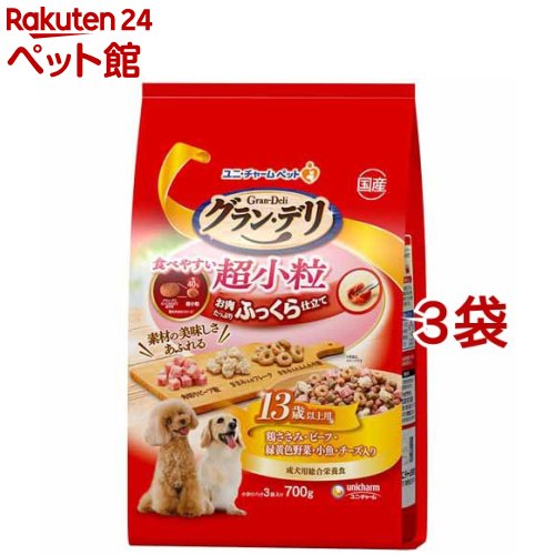 樂天商城 - グラン・デリ ふっくら仕立て 食べやすい超小粒 13歳以上用(700g*3袋セット)【グラン・デリ】