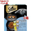 シーバ デュオ クリーミーミルク味セレクション 200g*6箱セット 【dl_2206sstwen】【シーバ Sheba 】