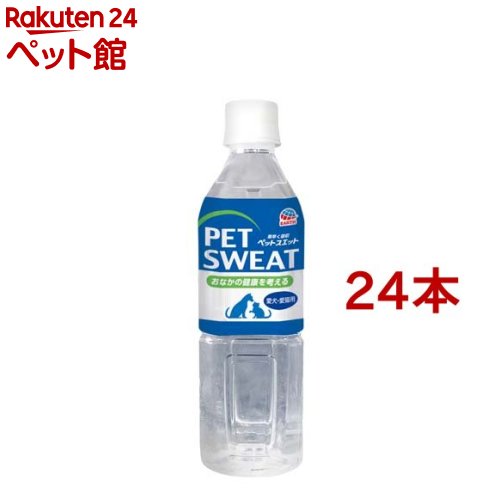 ペットスエットプラス お腹の健康維持(500ml*24コセット)【ペットスエット】