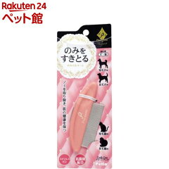 https://thumbnail.image.rakuten.co.jp/@0_mall/nyanzaq/cabinet/697/4903588238697.jpg