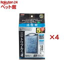 活性炭パワーマットL(5個入×4セット)